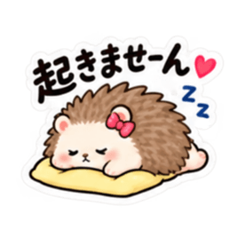 やだ。でも好き。｜素直じゃないハリネズミ Slack・Teams・Discord カスタム絵文字 9