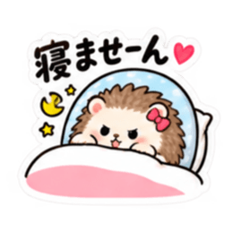 やだ。でも好き。｜素直じゃないハリネズミ Slack・Teams・Discord カスタム絵文字 10