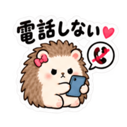 やだ。でも好き。｜素直じゃないハリネズミ Slack・Teams・Discord カスタム絵文字 12