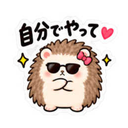 やだ。でも好き。｜素直じゃないハリネズミ Slack・Teams・Discord カスタム絵文字 14