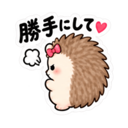 やだ。でも好き。｜素直じゃないハリネズミ Slack・Teams・Discord カスタム絵文字 15