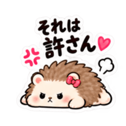 やだ。でも好き。｜素直じゃないハリネズミ Slack・Teams・Discord カスタム絵文字 20