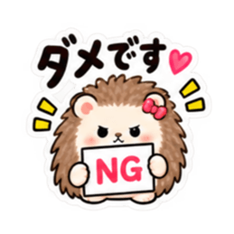 やだ。でも好き。｜素直じゃないハリネズミ Slack・Teams・Discord カスタム絵文字 21