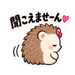 やだ。でも好き。｜素直じゃないハリネズミ Slack・Teams・Discord カスタム絵文字 23