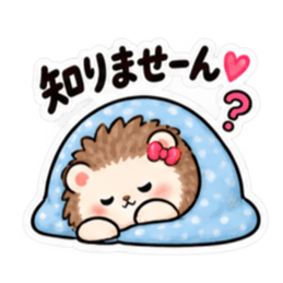 やだ。でも好き。｜素直じゃないハリネズミ Slack・Teams・Discord カスタム絵文字 24