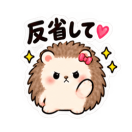 やだ。でも好き。｜素直じゃないハリネズミ Slack・Teams・Discord カスタム絵文字 25