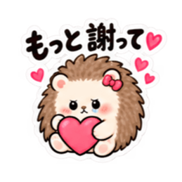 やだ。でも好き。｜素直じゃないハリネズミ Slack・Teams・Discord カスタム絵文字 26