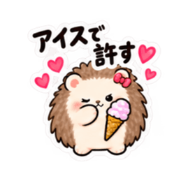 やだ。でも好き。｜素直じゃないハリネズミ Slack・Teams・Discord カスタム絵文字 29