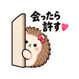 やだ。でも好き。｜素直じゃないハリネズミ Slack・Teams・Discord カスタム絵文字 32