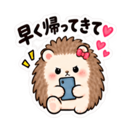 やだ。でも好き。｜素直じゃないハリネズミ Slack・Teams・Discord カスタム絵文字 35