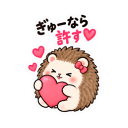 やだ。でも好き。｜素直じゃないハリネズミ Slack・Teams・Discord カスタム絵文字 38