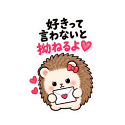 やだ。でも好き。｜素直じゃないハリネズミ Slack・Teams・Discord カスタム絵文字 39
