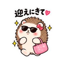 やだ。でも好き。｜素直じゃないハリネズミ Slack・Teams・Discord カスタム絵文字 40
