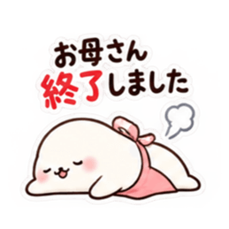お母さん、本日閉店です。｜家族に甘い毒舌 Slack・Teams・Discord カスタム絵文字 1