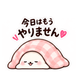 お母さん、本日閉店です。｜家族に甘い毒舌 Slack・Teams・Discord カスタム絵文字 2