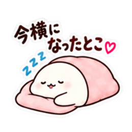 お母さん、本日閉店です。｜家族に甘い毒舌 Slack・Teams・Discord カスタム絵文字 12