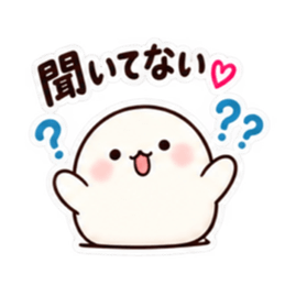 お母さん、本日閉店です。｜家族に甘い毒舌 Slack・Teams・Discord カスタム絵文字 16