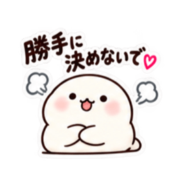 お母さん、本日閉店です。｜家族に甘い毒舌 Slack・Teams・Discord カスタム絵文字 17