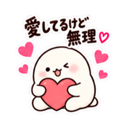 お母さん、本日閉店です。｜家族に甘い毒舌 Slack・Teams・Discord カスタム絵文字 20