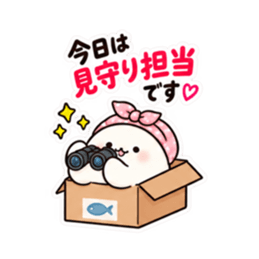 お母さん、本日閉店です。｜家族に甘い毒舌 Slack・Teams・Discord カスタム絵文字 37