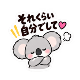 それくらい自分でして♡｜家族の甘い毒舌 Slack・Teams・Discord カスタム絵文字 1