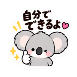 それくらい自分でして♡｜家族の甘い毒舌 Slack・Teams・Discord カスタム絵文字 2