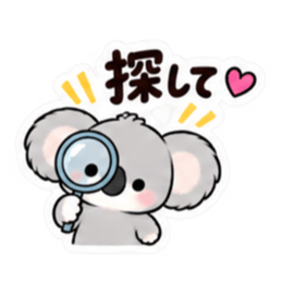 それくらい自分でして♡｜家族の甘い毒舌 Slack・Teams・Discord カスタム絵文字 3