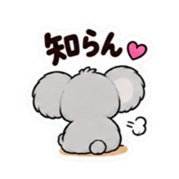 それくらい自分でして♡｜家族の甘い毒舌 Slack・Teams・Discord カスタム絵文字 4