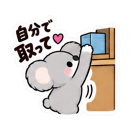 それくらい自分でして♡｜家族の甘い毒舌 Slack・Teams・Discord カスタム絵文字 5