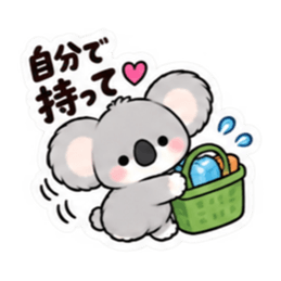 それくらい自分でして♡｜家族の甘い毒舌 Slack・Teams・Discord カスタム絵文字 6
