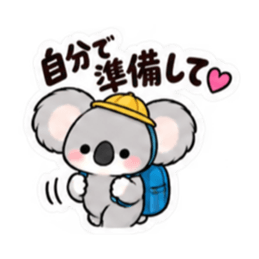 それくらい自分でして♡｜家族の甘い毒舌 Slack・Teams・Discord カスタム絵文字 8