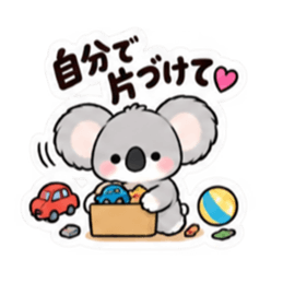 それくらい自分でして♡｜家族の甘い毒舌 Slack・Teams・Discord カスタム絵文字 9