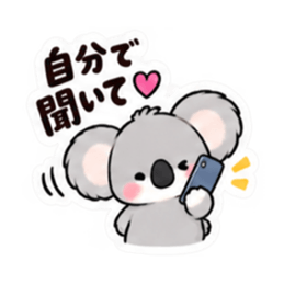 それくらい自分でして♡｜家族の甘い毒舌 Slack・Teams・Discord カスタム絵文字 10