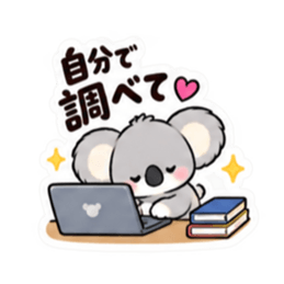 それくらい自分でして♡｜家族の甘い毒舌 Slack・Teams・Discord カスタム絵文字 11
