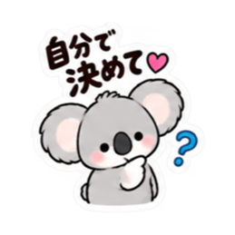 それくらい自分でして♡｜家族の甘い毒舌 Slack・Teams・Discord カスタム絵文字 12
