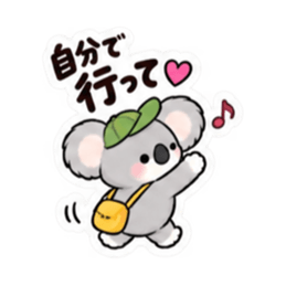 それくらい自分でして♡｜家族の甘い毒舌 Slack・Teams・Discord カスタム絵文字 13