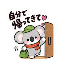 それくらい自分でして♡｜家族の甘い毒舌 Slack・Teams・Discord カスタム絵文字 14