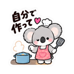 それくらい自分でして♡｜家族の甘い毒舌 Slack・Teams・Discord カスタム絵文字 15