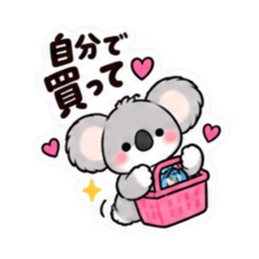 それくらい自分でして♡｜家族の甘い毒舌 Slack・Teams・Discord カスタム絵文字 16