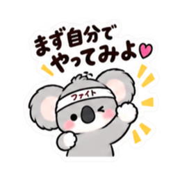 それくらい自分でして♡｜家族の甘い毒舌 Slack・Teams・Discord カスタム絵文字 18