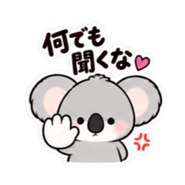 それくらい自分でして♡｜家族の甘い毒舌 Slack・Teams・Discord カスタム絵文字 19