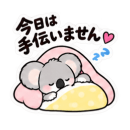 それくらい自分でして♡｜家族の甘い毒舌 Slack・Teams・Discord カスタム絵文字 21