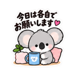 それくらい自分でして♡｜家族の甘い毒舌 Slack・Teams・Discord カスタム絵文字 22