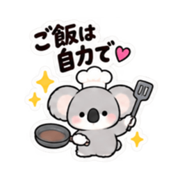 それくらい自分でして♡｜家族の甘い毒舌 Slack・Teams・Discord カスタム絵文字 23