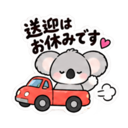 それくらい自分でして♡｜家族の甘い毒舌 Slack・Teams・Discord カスタム絵文字 24