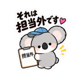 それくらい自分でして♡｜家族の甘い毒舌 Slack・Teams・Discord カスタム絵文字 25