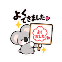 それくらい自分でして♡｜家族の甘い毒舌 Slack・Teams・Discord カスタム絵文字 31