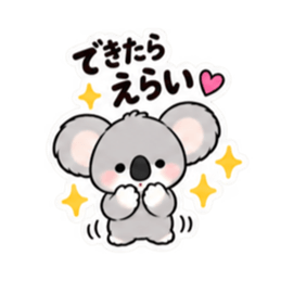それくらい自分でして♡｜家族の甘い毒舌 Slack・Teams・Discord カスタム絵文字 32