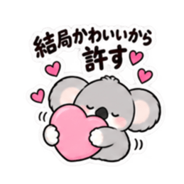 それくらい自分でして♡｜家族の甘い毒舌 Slack・Teams・Discord カスタム絵文字 34