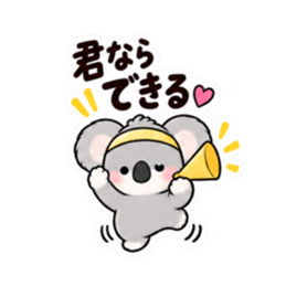 それくらい自分でして♡｜家族の甘い毒舌 Slack・Teams・Discord カスタム絵文字 35